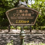 [Carnet de voyage] Les excursions depuis Tokyo